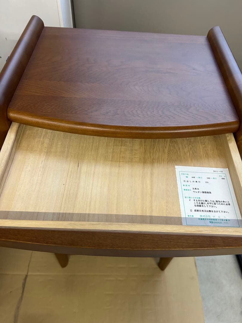 マルニ　天然木製　電話台・ファックス台 コンセント付き