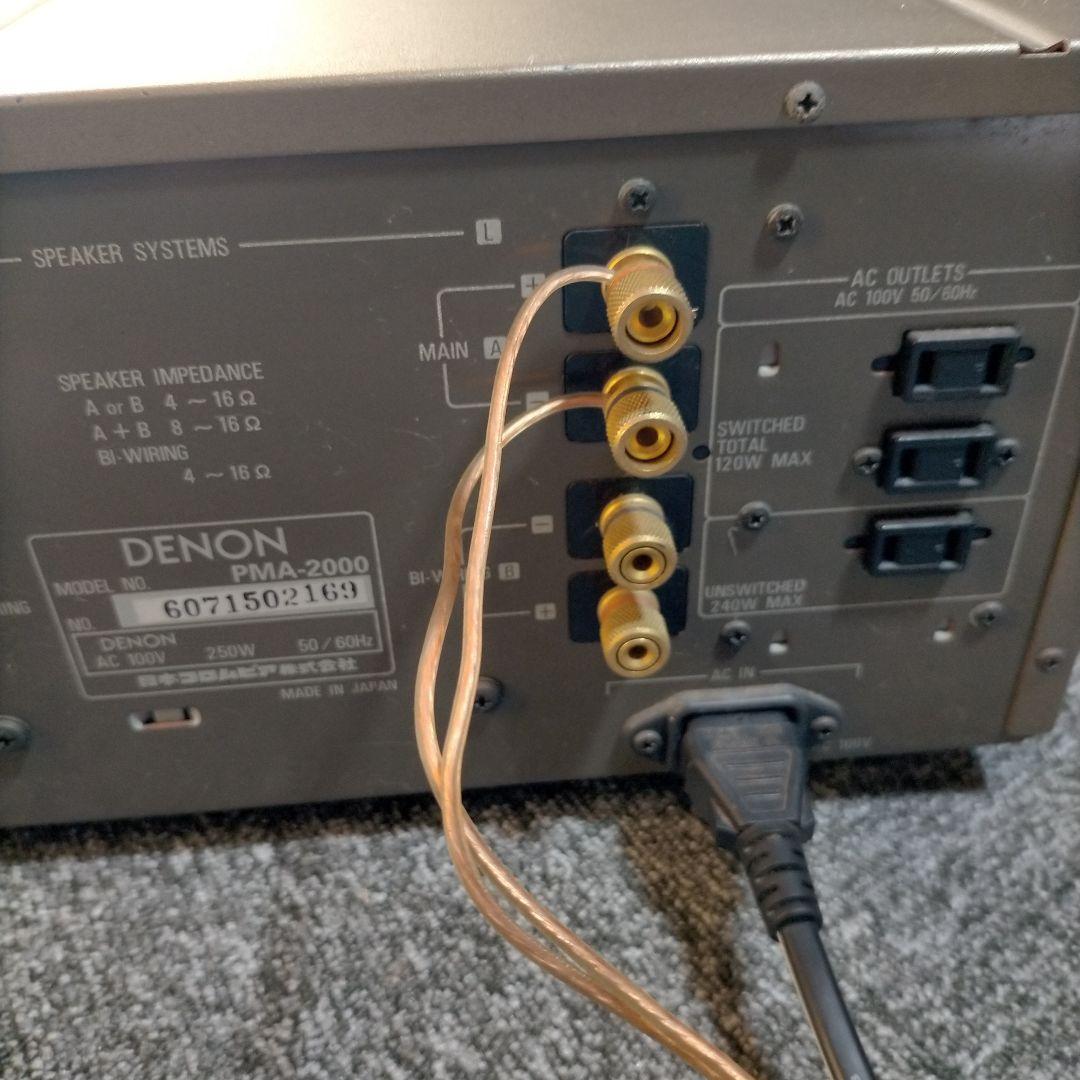 DENONプリメインアンプ　PMA-2000