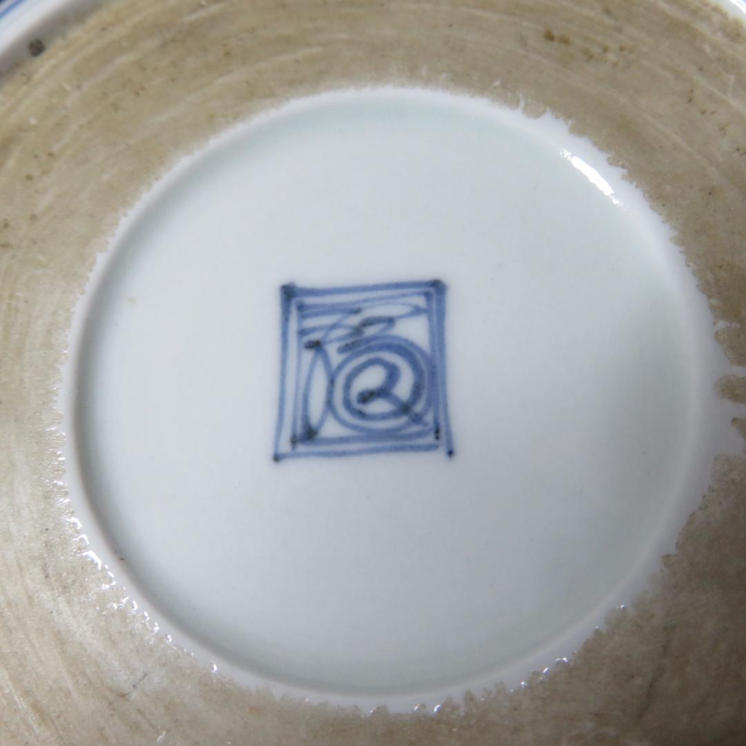 なます皿 4枚 染付 古伊万里 花唐草 銘 渦福 蛇の目高台