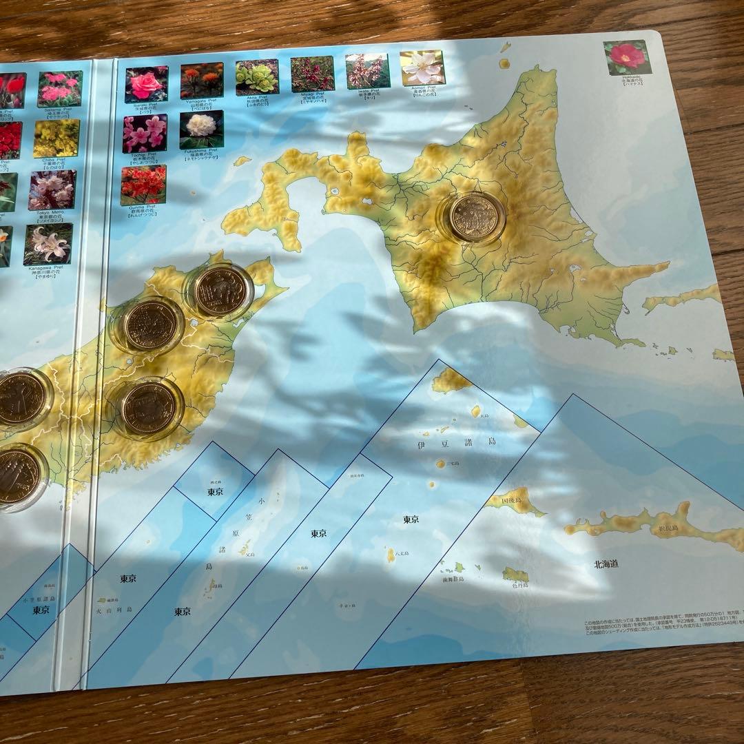地方自治施行60周年記念500円記念硬貨コレクション