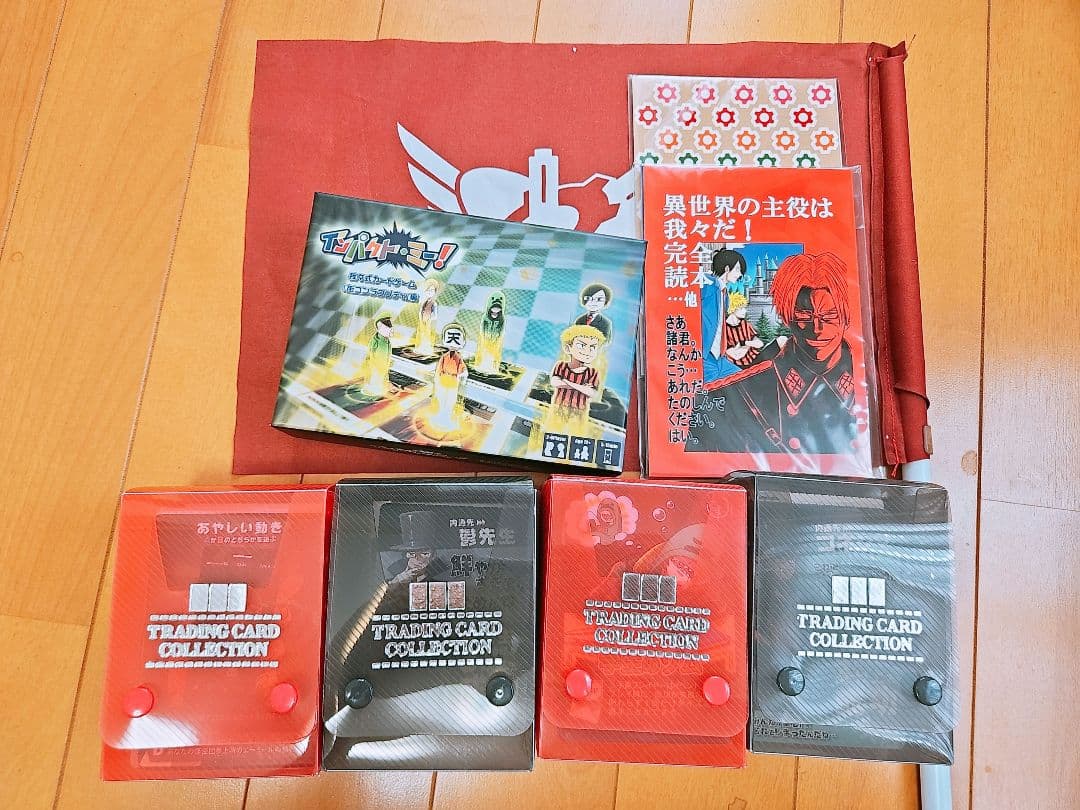 〇〇の主役は我々だ！ wrwrd まとめ売り