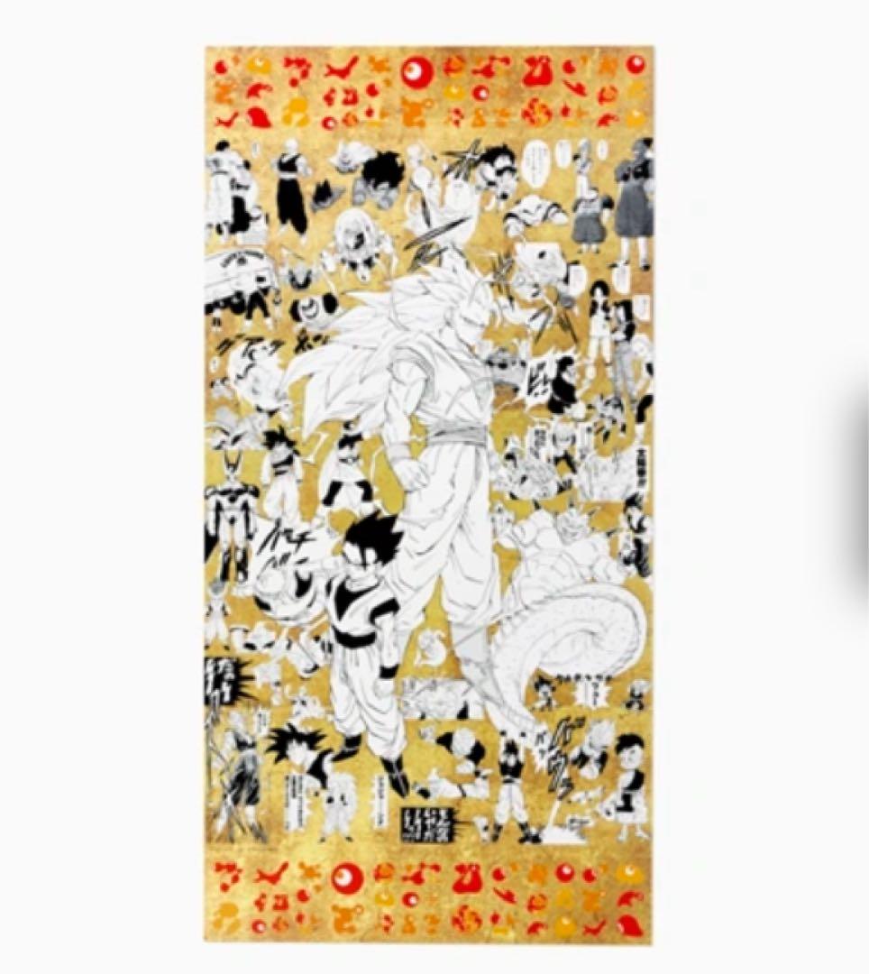 EXPO2025 DRAGON BALL 特殊加工印刷ポスター　全4種 万博限定