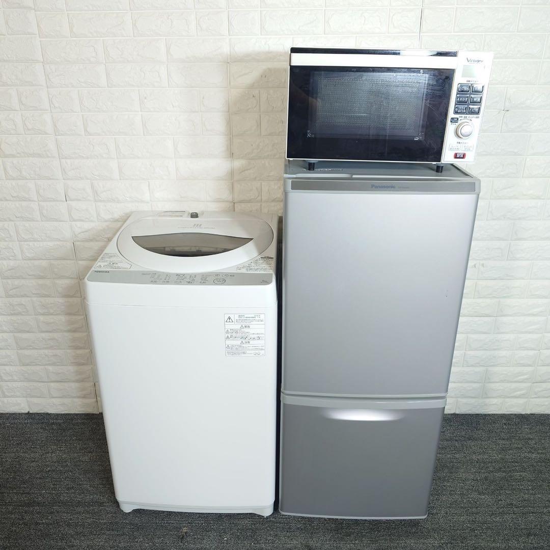 生活家電 3点セット 冷蔵庫 洗濯機 オーブンレンジ 1人暮し D109