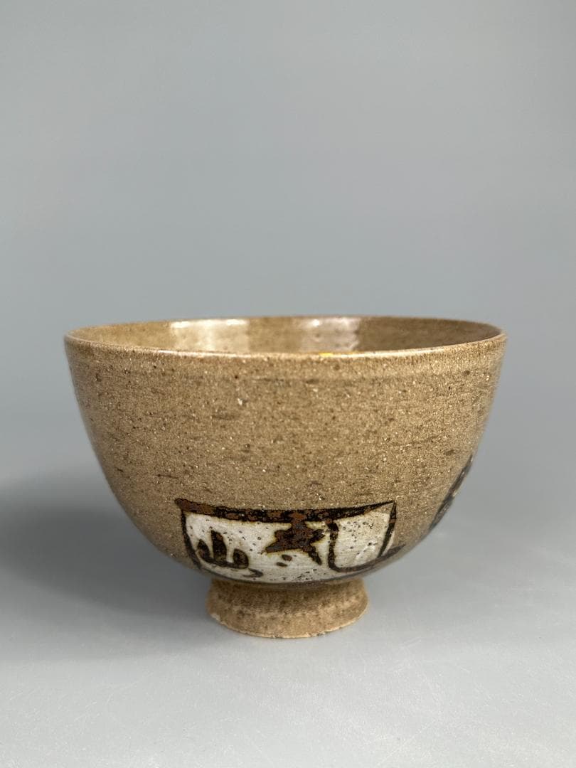 日本美術 尾形乾山写 茶碗 湯呑み 貝図茶碗 木箱入り