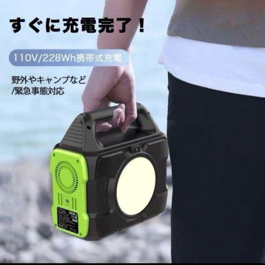 ポータブル電源 ポータブルバッテリー サブバッテリー ポータブル発電機 キャンプ