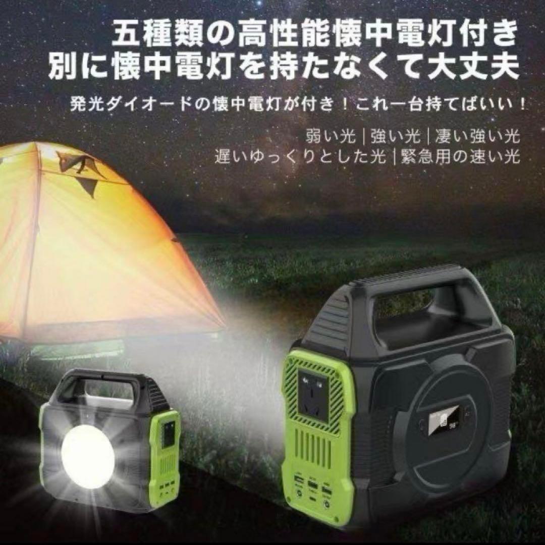ポータブル電源 ポータブルバッテリー サブバッテリー ポータブル発電機 キャンプ