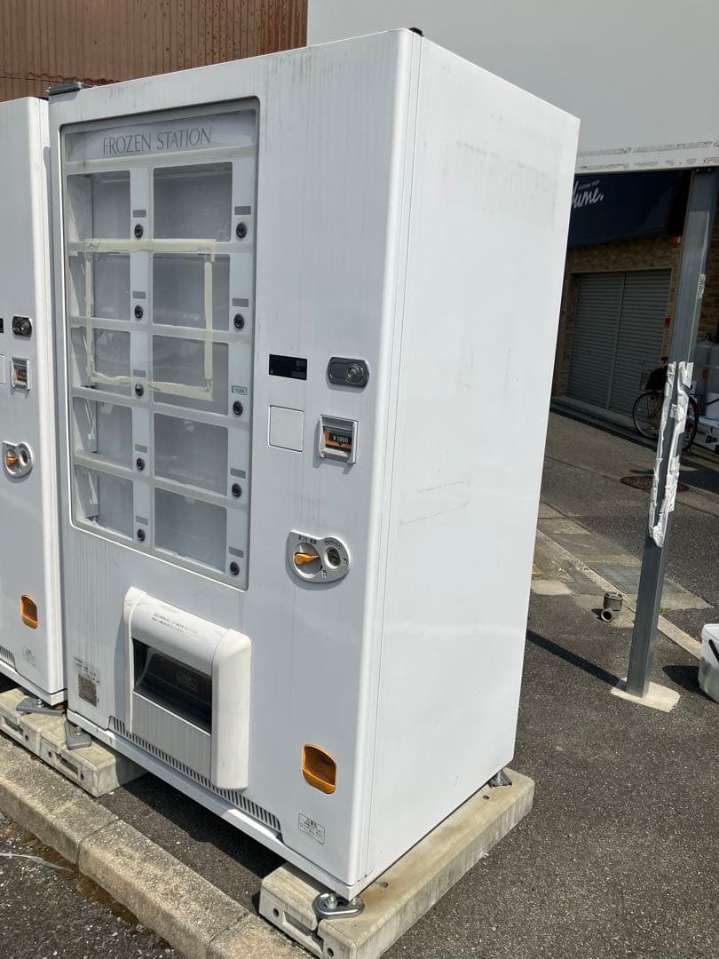 富士電機　冷凍自販機