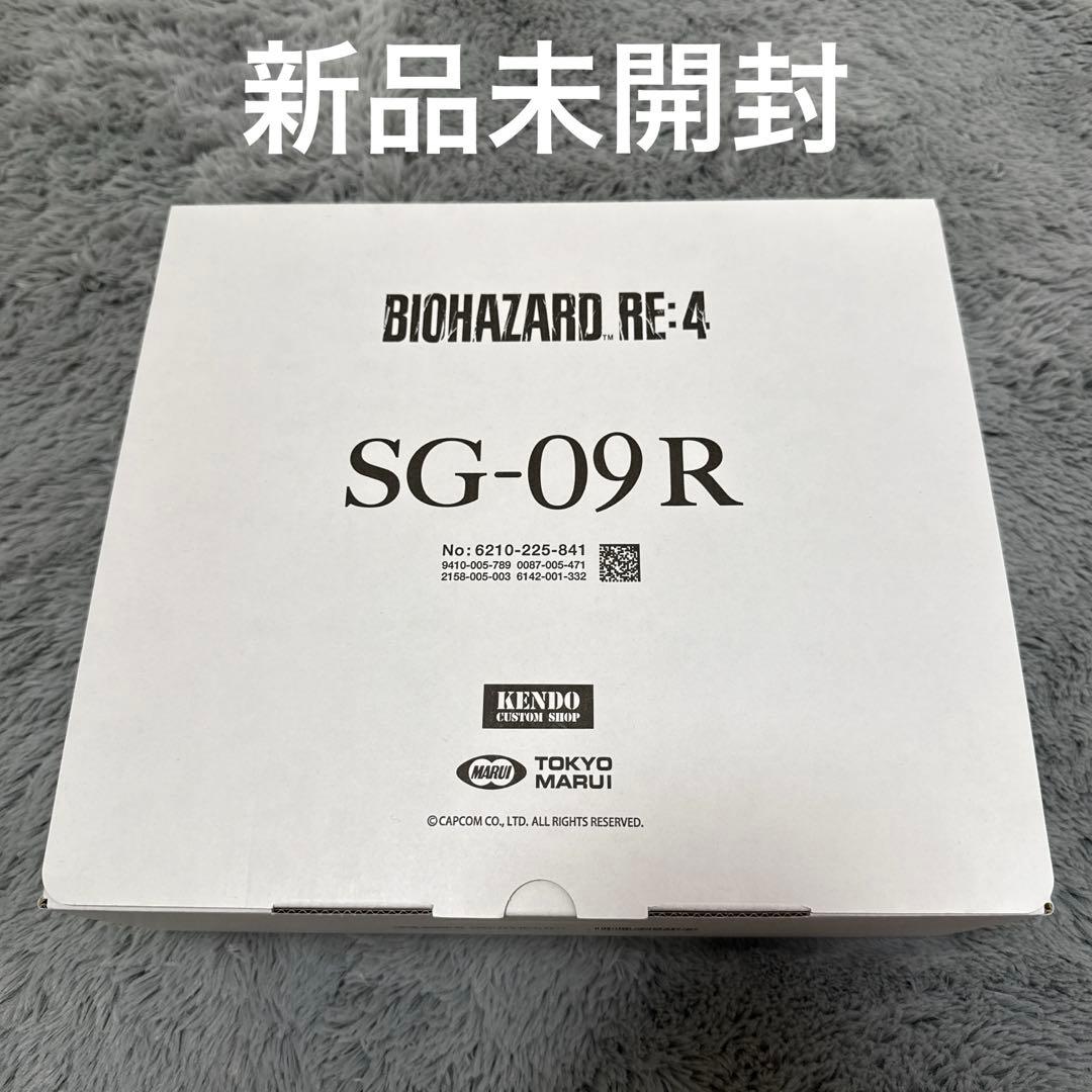 BIOHAZARD RE:4 SG-09R エアガン　新品未開封