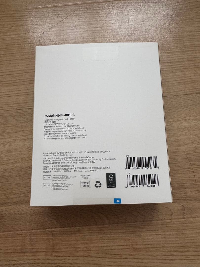 TELESIN スマートフォンマグネットネックホルダー HNM-001-B