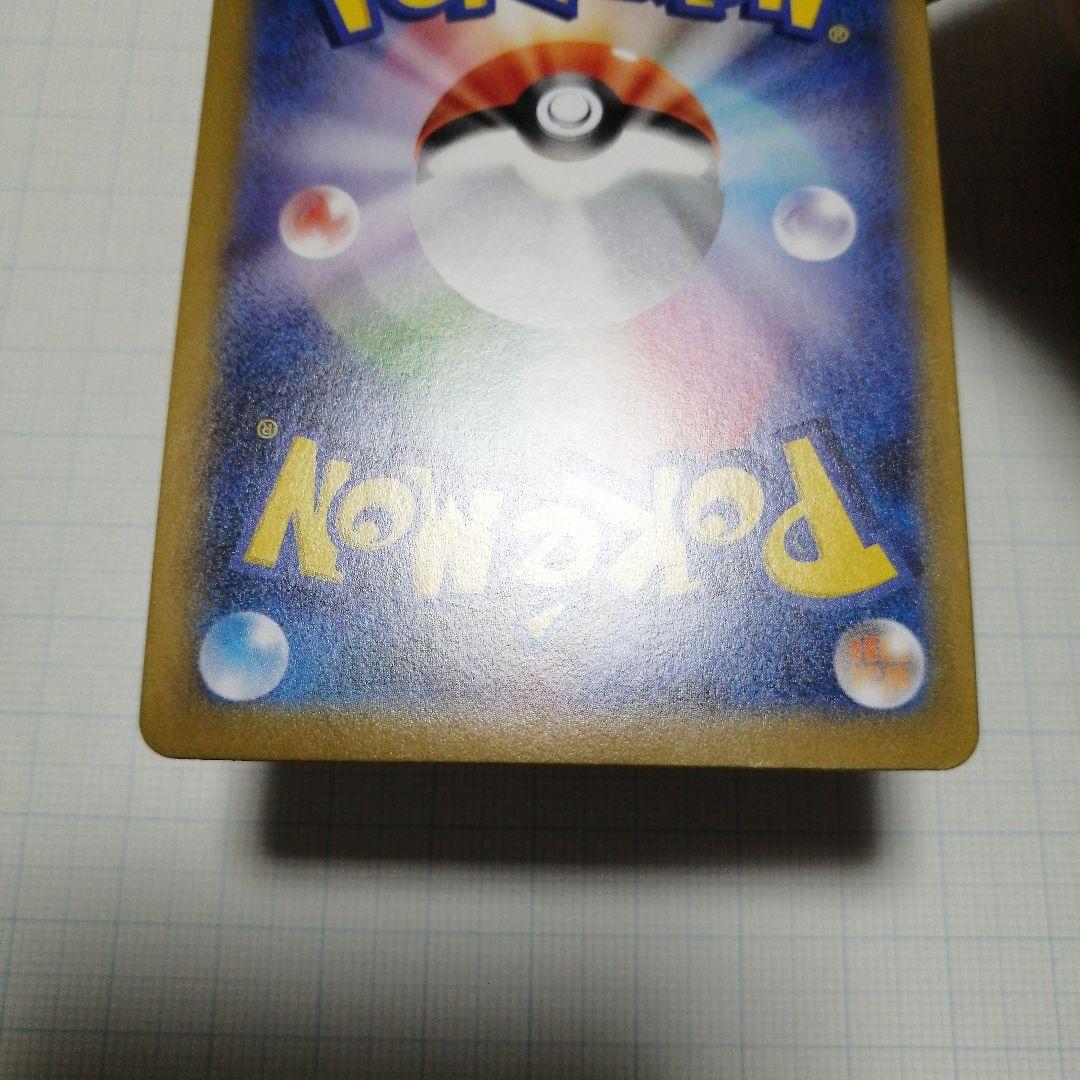 ポケモンカード　ロケット団のミュウツーex　プロモ