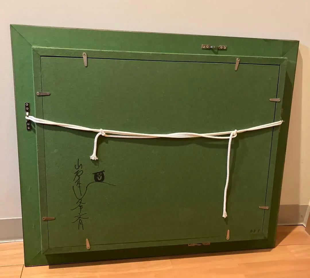 岩本峯斎　絵画　墨彩画　ふくろう