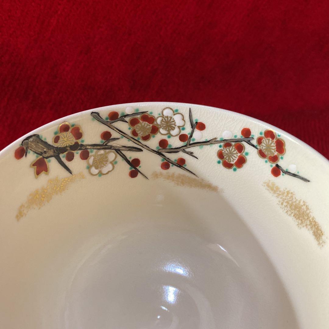 森里陶楽作　梅茶碗(共箱) ○