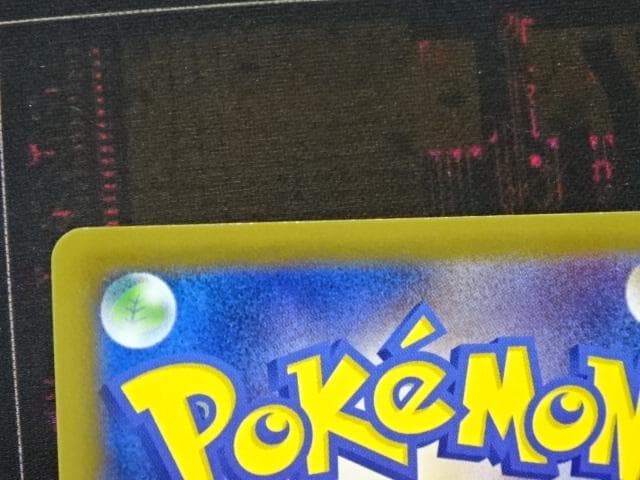 カスミのやる気 099/087 SR ポケカ 45-MA0327-07