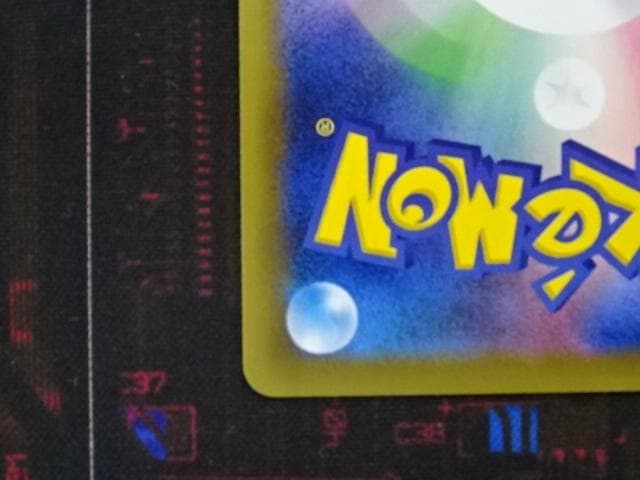 カスミのやる気 099/087 SR ポケカ 45-MA0327-07