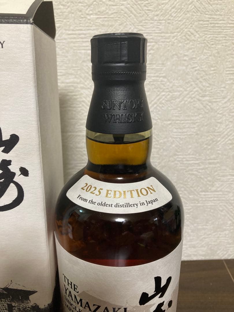 山崎 ウイスキー Story of the Distillery 2025