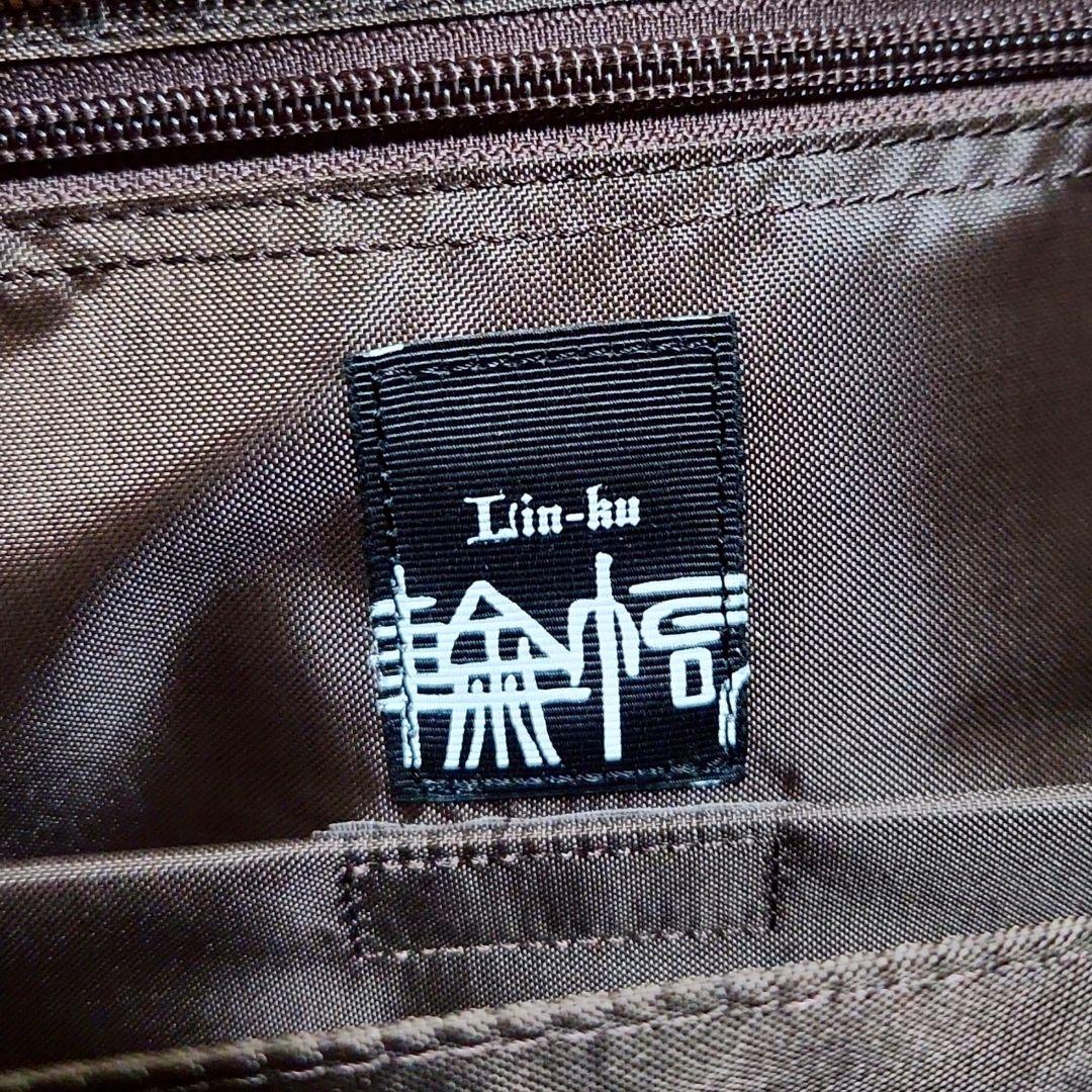 【新品・未使用】LIN-KU 輪怐 「格」ビジネスバッグ ブリーフケース
