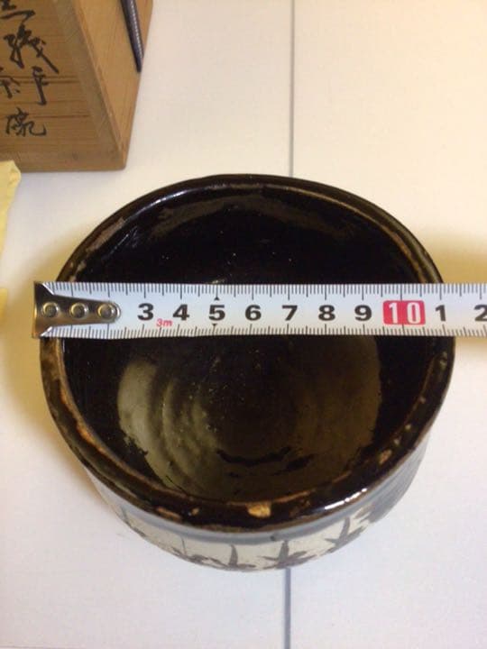 茶道具　黒織部茶碗　共箱付き