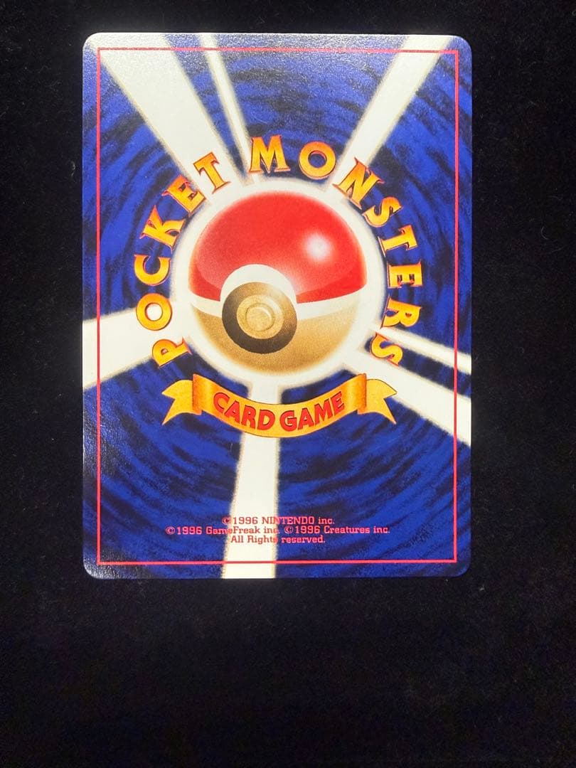 ルギア 【ポケモンカード 旧裏】 HP90 No.249