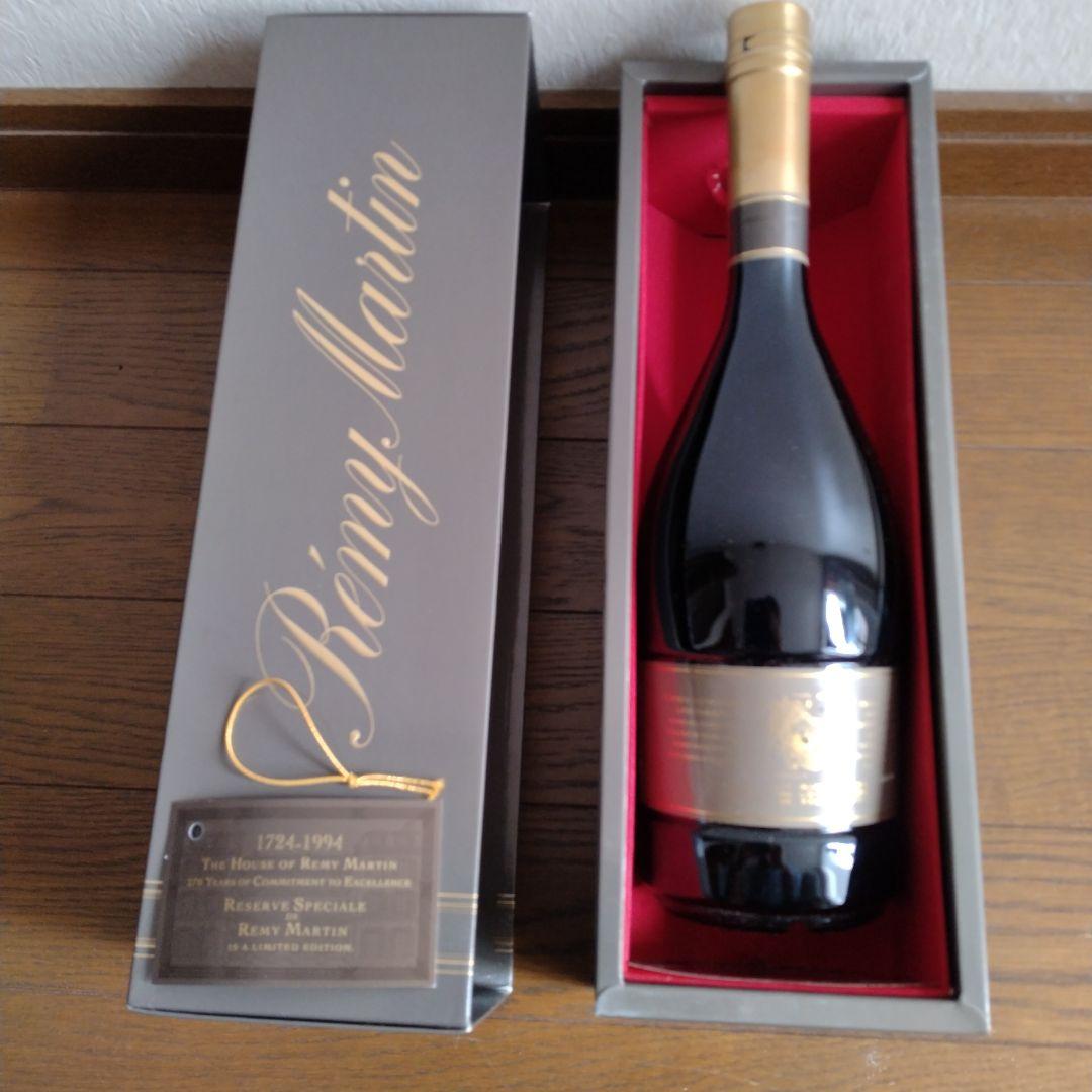 レミーマルタンコニャックリザーブスペシャル