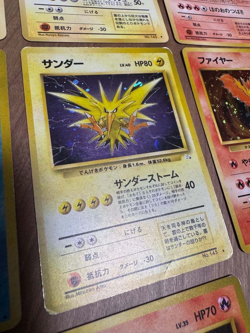 ポケカ・遊戯王セット