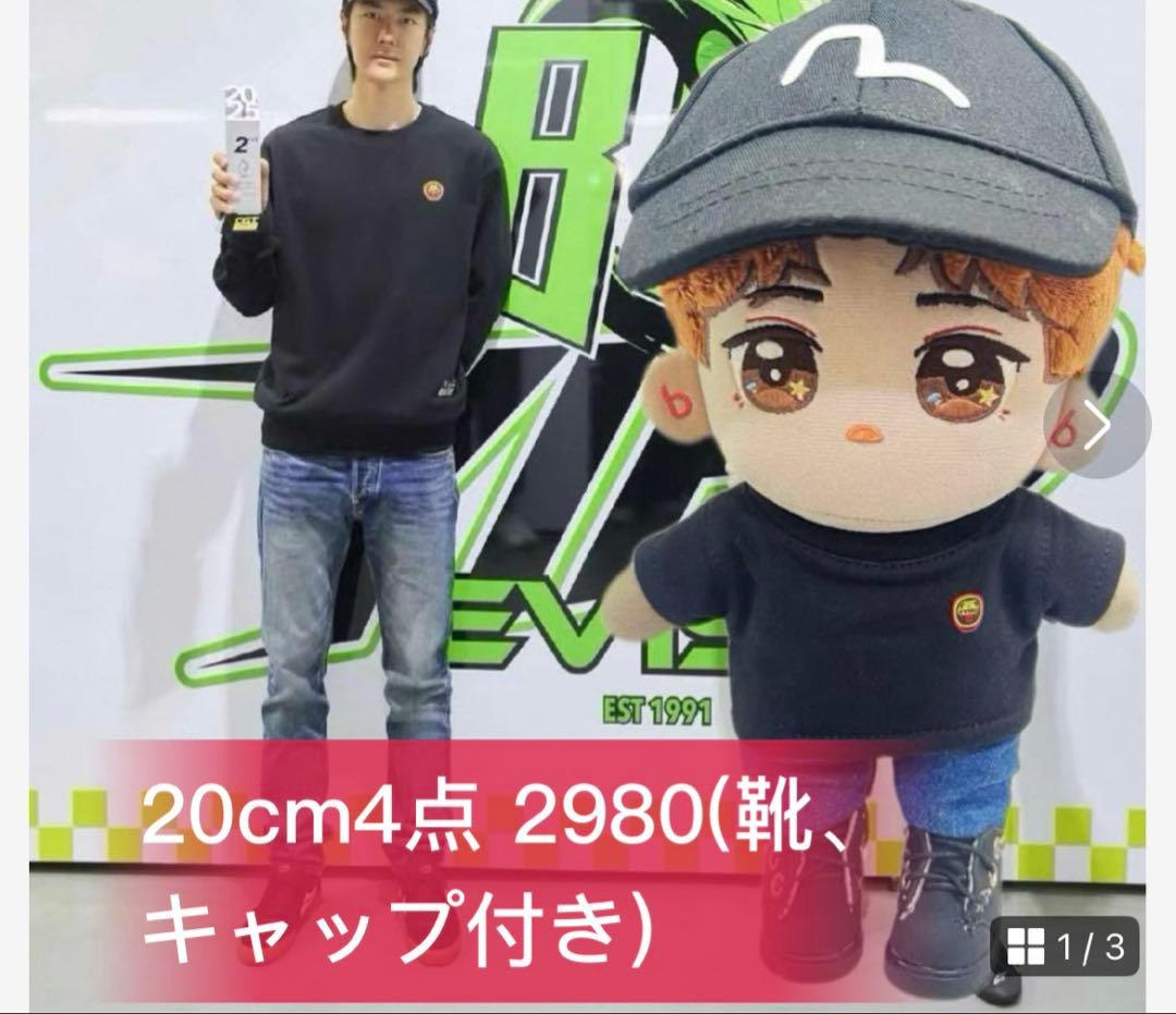 まろん茶ページ②③