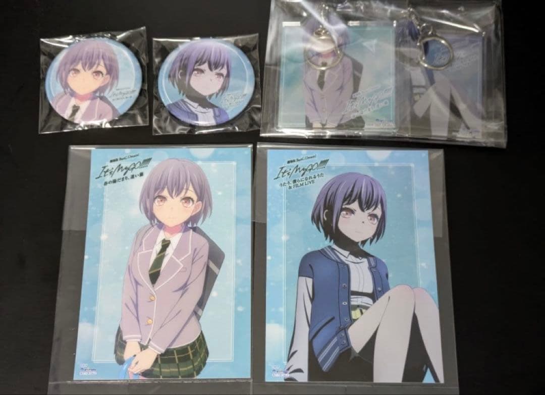 劇場版 MyGO!!!!! Blu-ray 高松燈　アニメイト特典