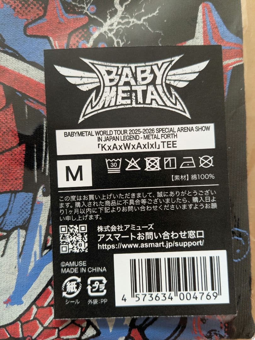 BABYL K×A×W×A×I×ITシャツ