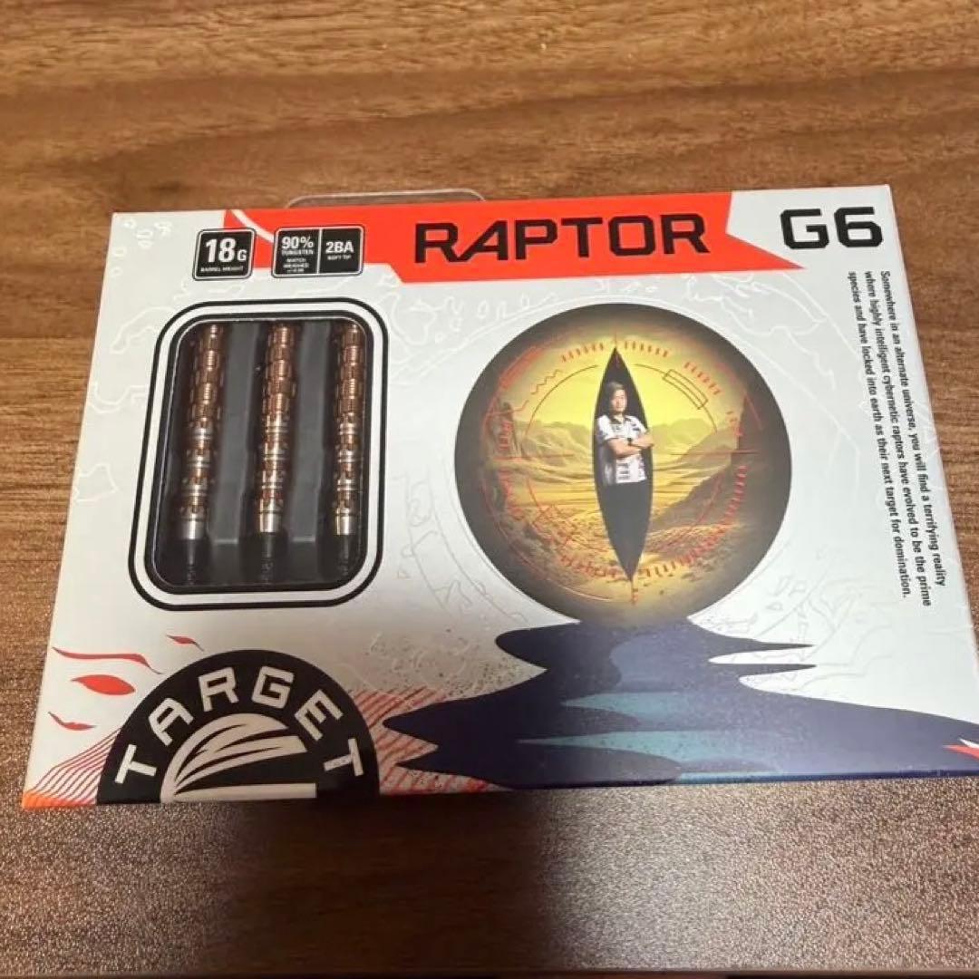 【送料込】TARGET RAPTOR G6 18g