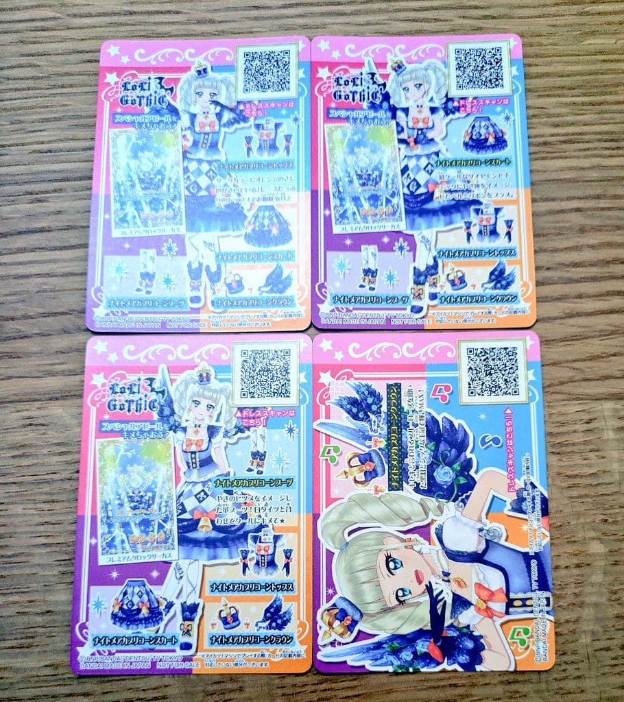 アイカツ　ナイトメアカプリコンコーデ　ルーレット当選品