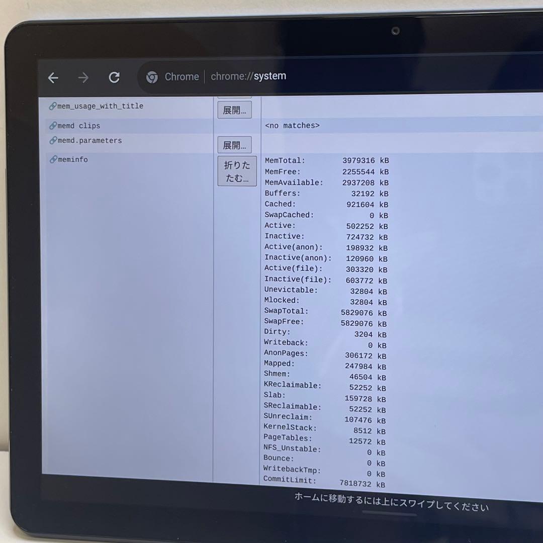 #061 Lenovo CT-X636F Chromebook 10インチ