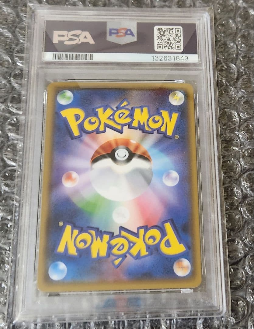 テ*イ様 PSA9 ブラッキーGX プロモ 125/SM-P ポケモンカード ポ