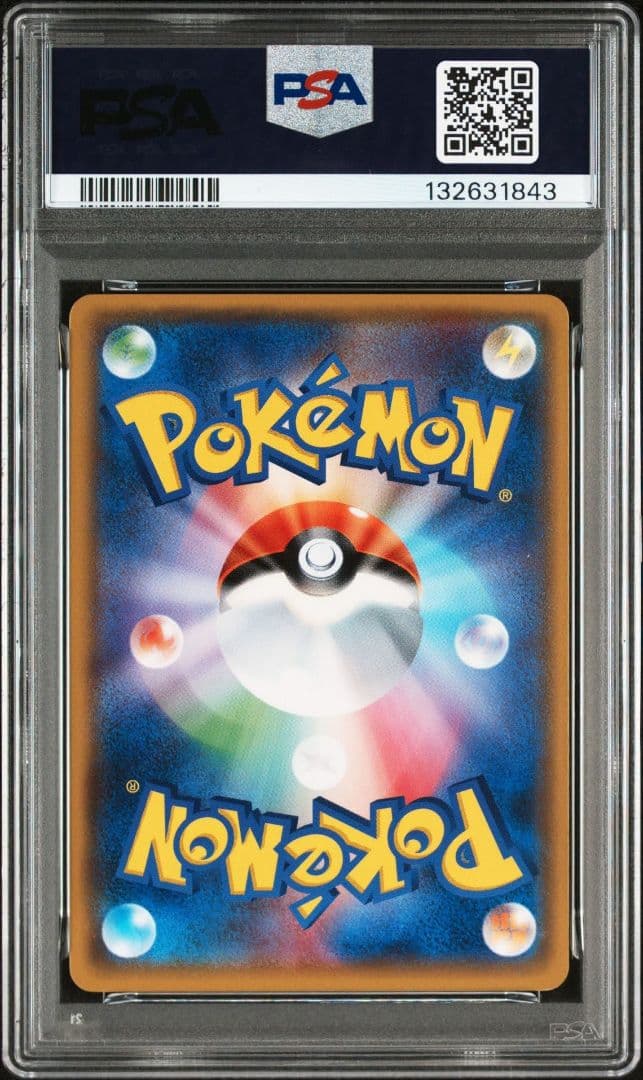 テ*イ様 PSA9 ブラッキーGX プロモ 125/SM-P ポケモンカード ポ