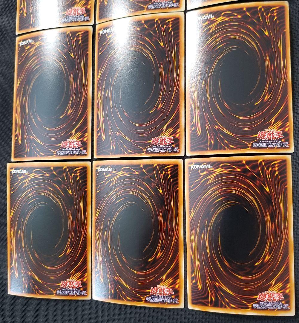 遊戯王　マシュマロン　八汰鳥の骸他　シークレットレア　21枚セット　激レアまとめ