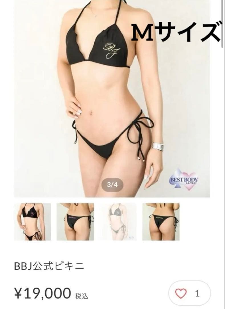 BBJ公式ビキニ 黒ビキニM