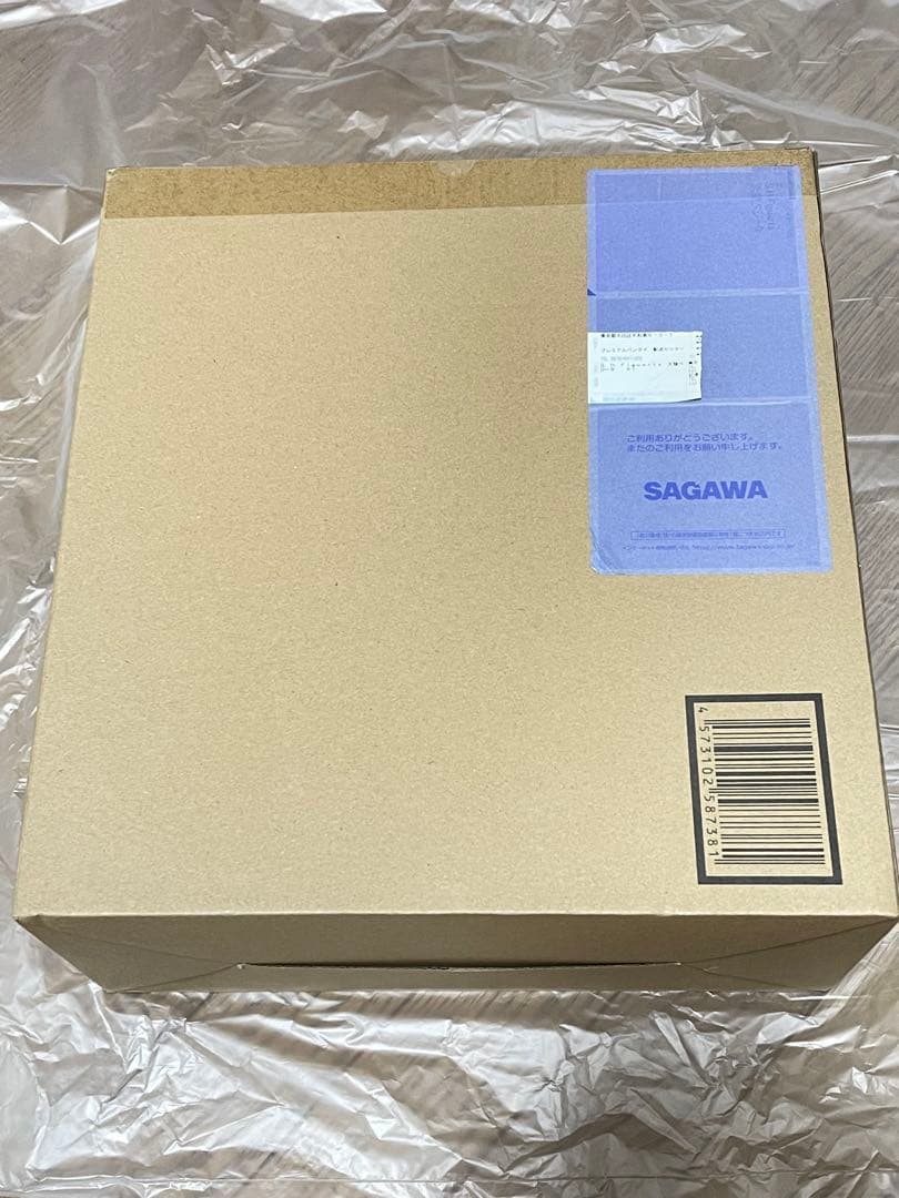 国内正規品 S.H.フィギュアーツ　大猿ベジータ　Figuarts