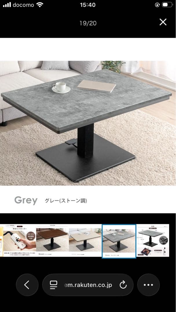 こたつテーブル　昇降式テーブルこたつ　グレー　 幅120 コタツ布団付き