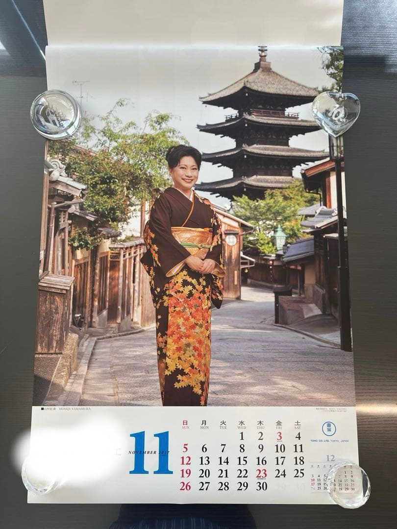 2017年　東宝　カレンダー