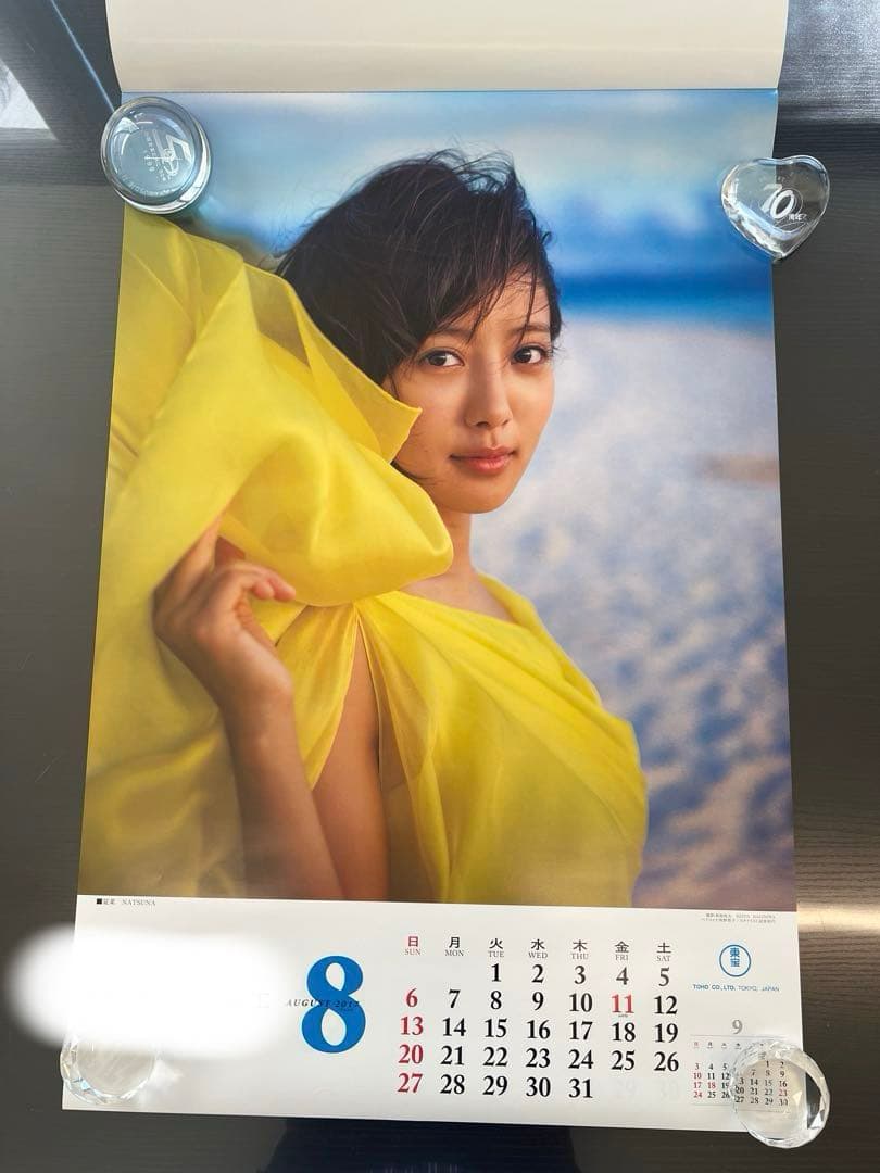 2017年　東宝　カレンダー