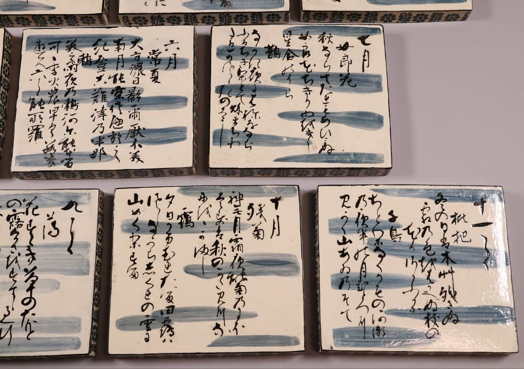 尾形乾山写 定家十二カ月花鳥和歌色絵皿 十一枚 共箱 解説書 角皿【MA498】