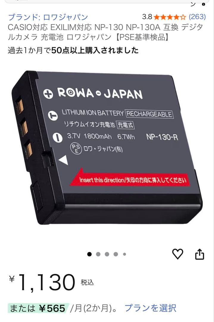 Casio ExilimHS EX-ZR300 12.5x 完動品　美品