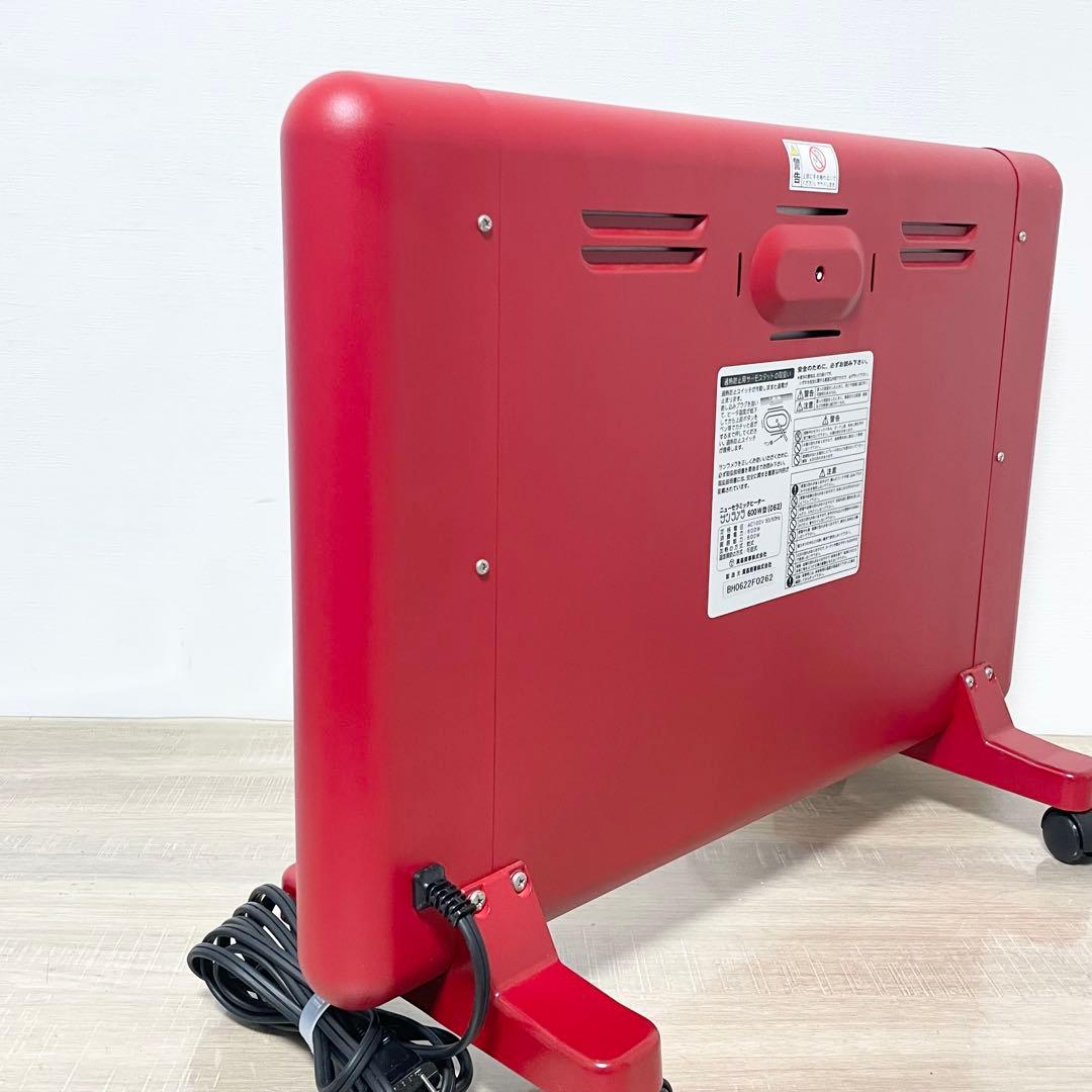 ★美品★ サンラメラ 遠赤外線 パネルヒーター 600W型 （062） レッド