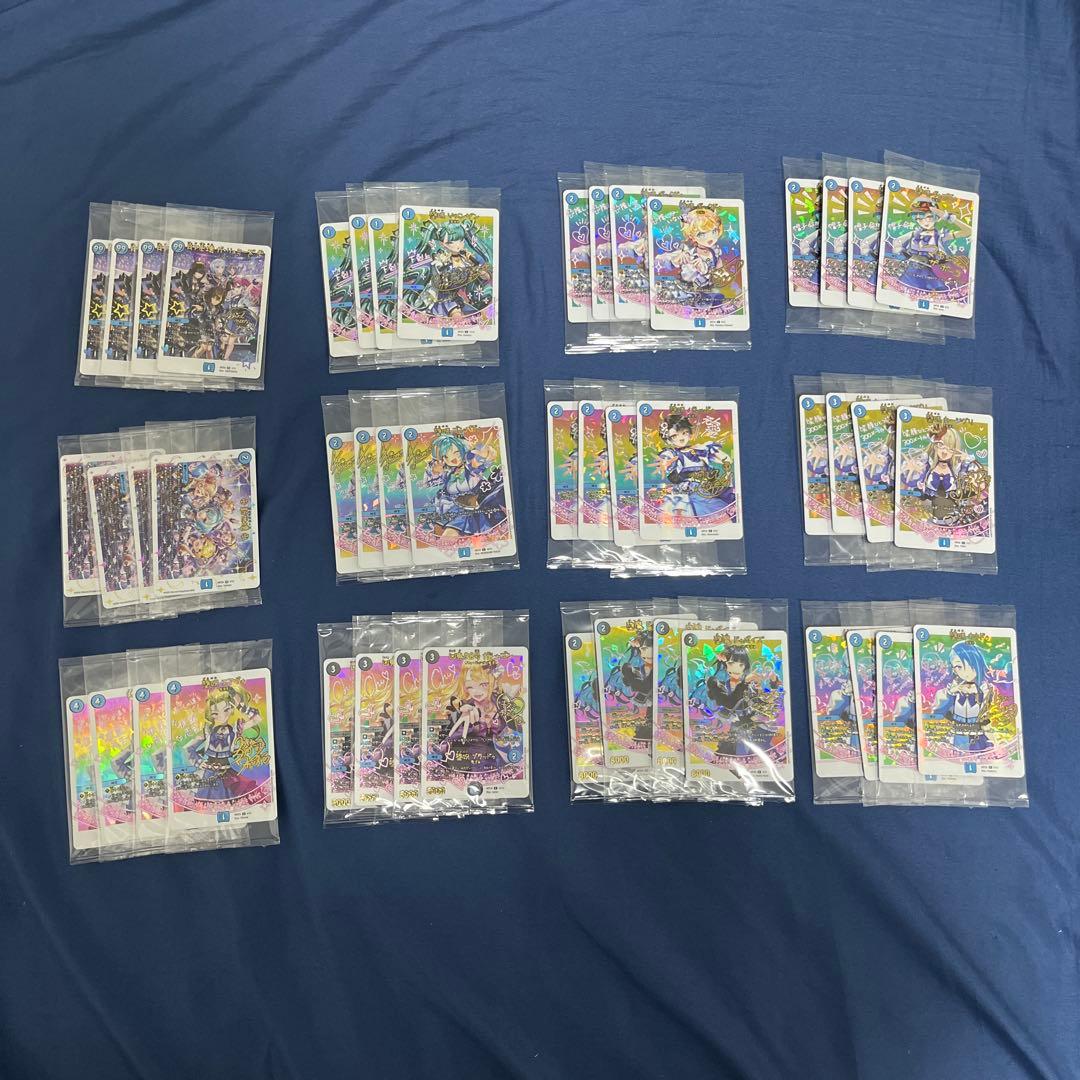 デュエルマスターズ　神アート 「Girl Mage」　青魔導具　4枚ずつ