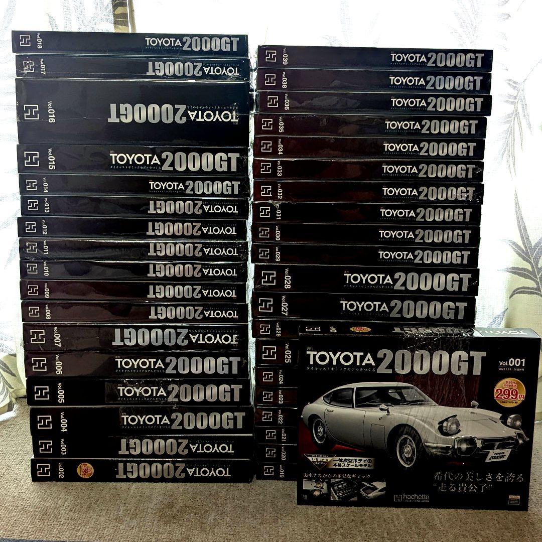 アシェット 8/1 トヨタ 2000GT ダイキャスト 1~39号 まとめ売り