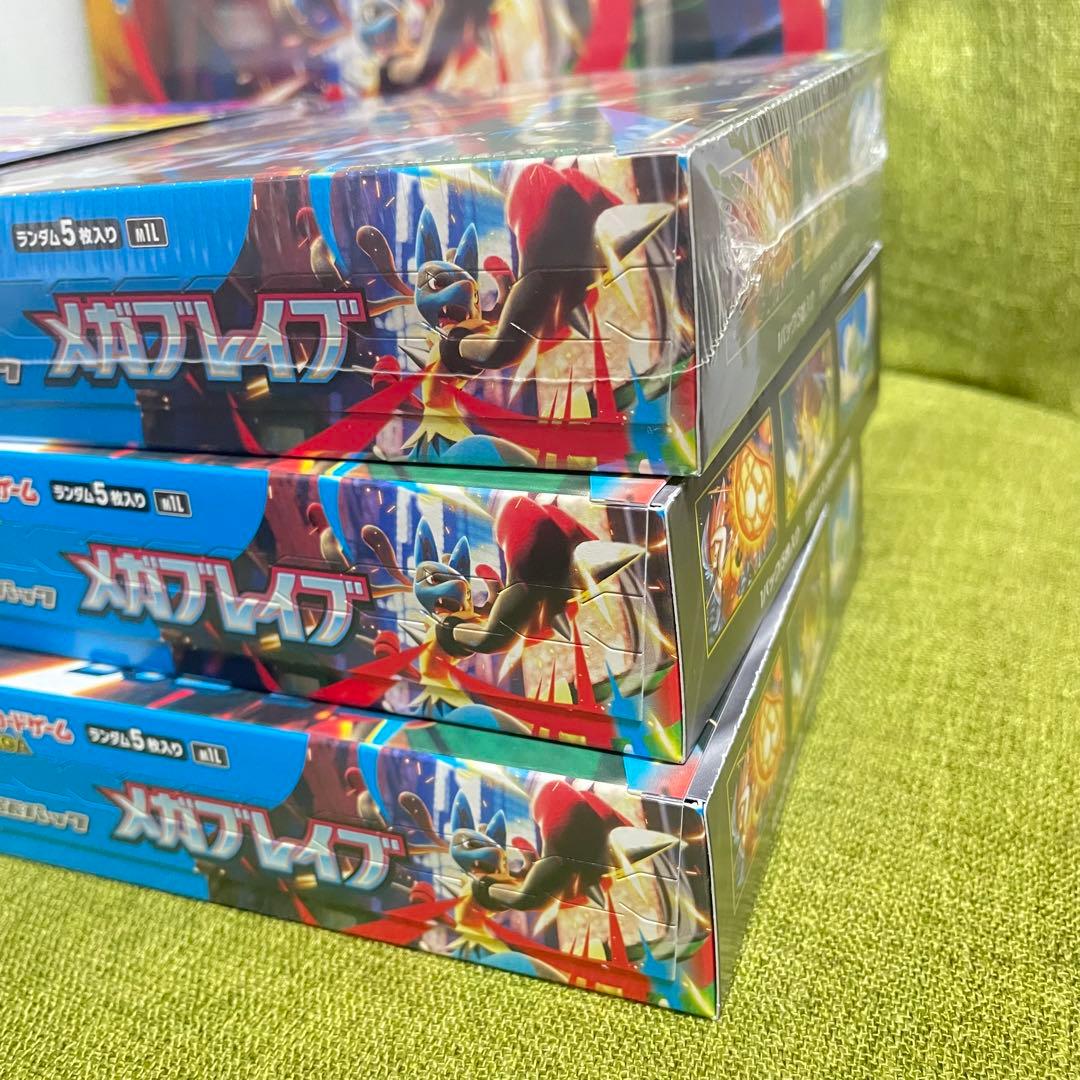 ポケモンカードゲーム　メガブレイブ　ポケモンセンターセット