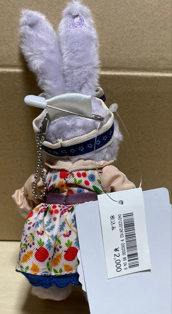 タグ付き　秋のぼうけん　ステラルー