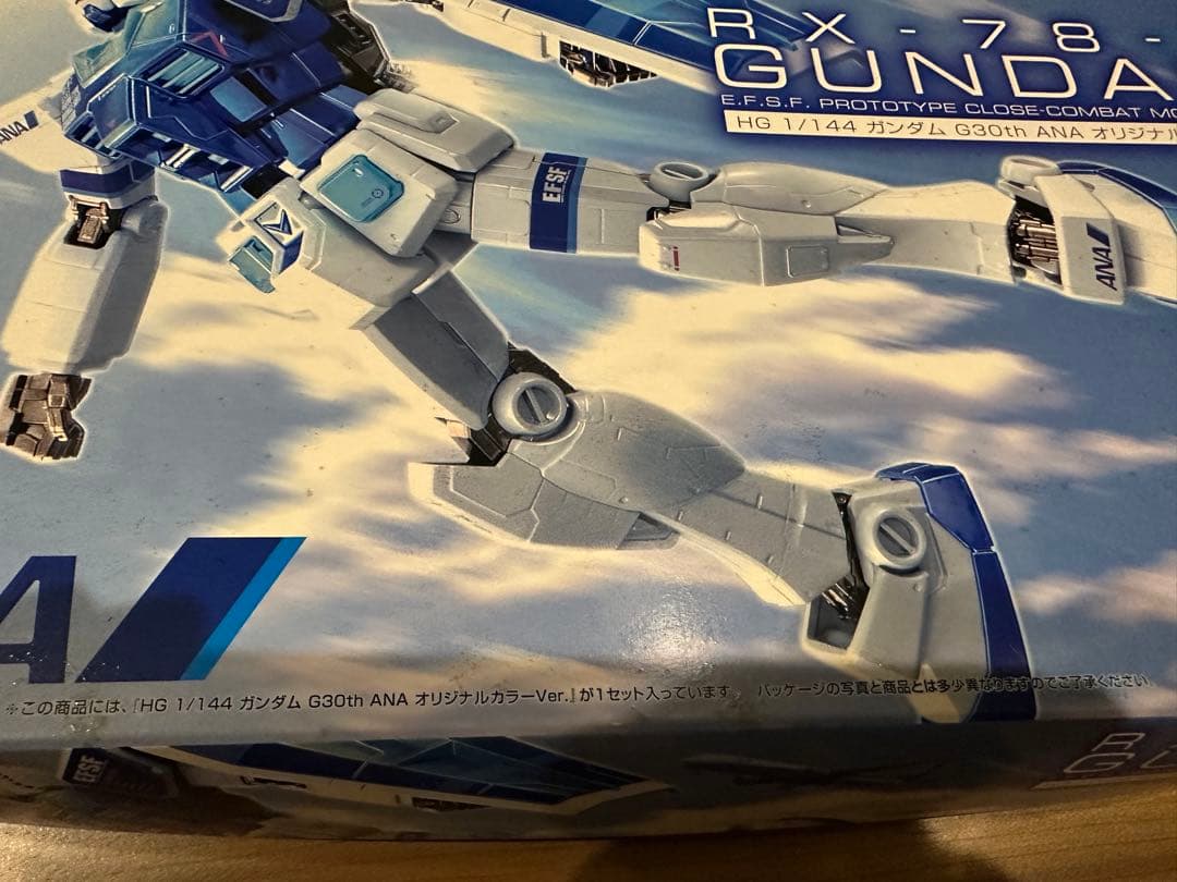 【未開封・未組立】HG・メガサイズ ガンプラANA限定3点セット