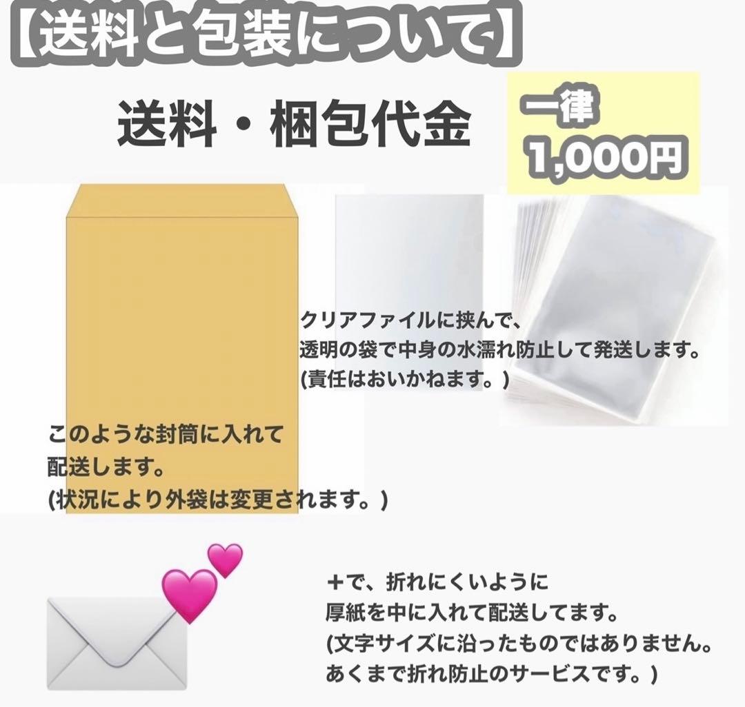 うちわ屋さん　うちわ文字　ハングル　SEVENTEEN NCT TWICE 等