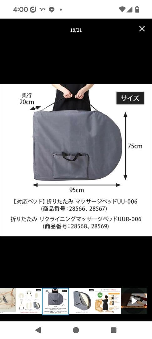 専用木製 折りたたみ式リクライニングマッサージベッド