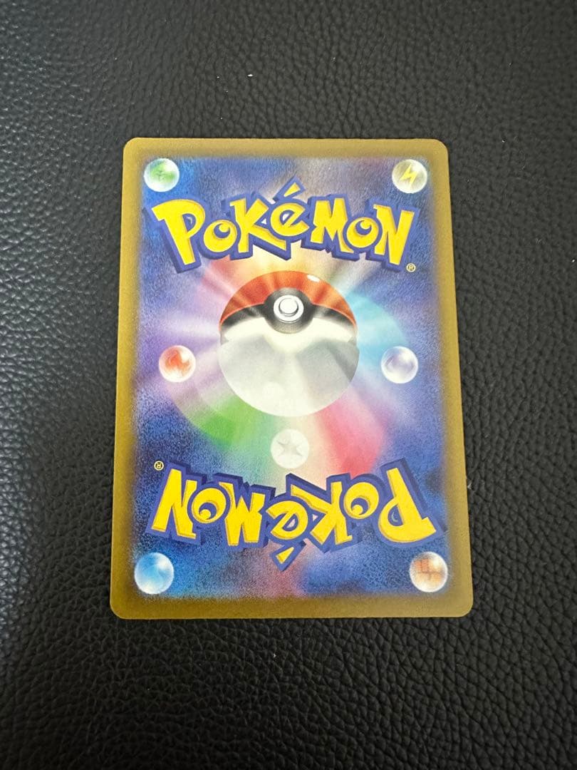 メガサーナイトex ma 中国語エラー