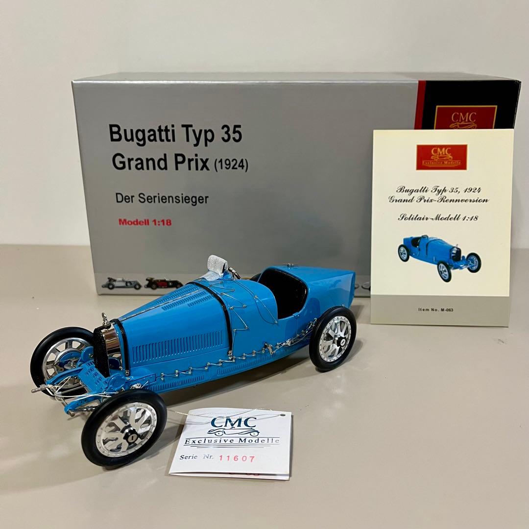 ミニカー CMC Bugatti Typ 35 Grand Prix (1924)